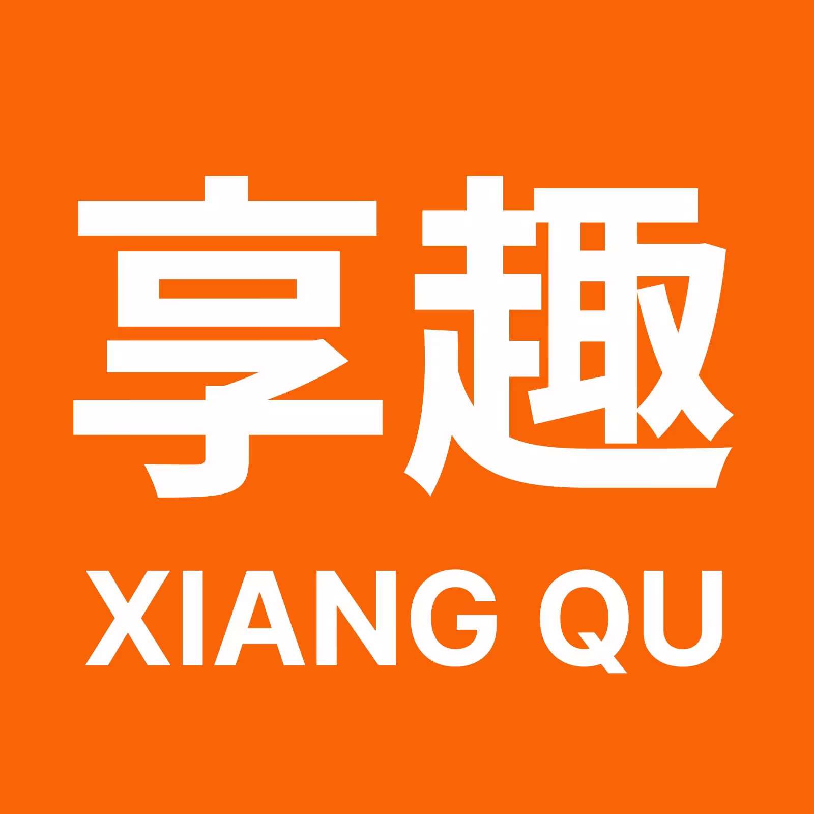 高清免费看剧神器